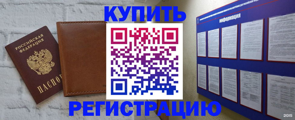 найти адрес прописки в Чебоксарах